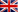 English (United Kingdom)